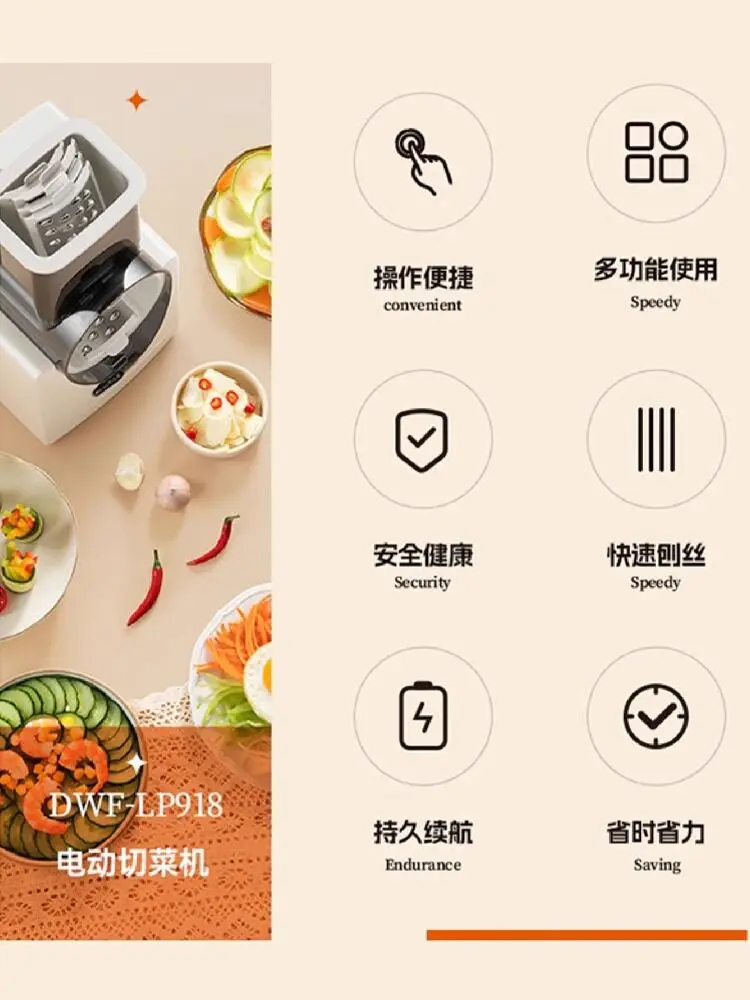 Kitchen Vegetable Cutting Artifact, Multi-functional Wireless Charging Type, Electric Vegetable Cutting Machine Fully Automatic