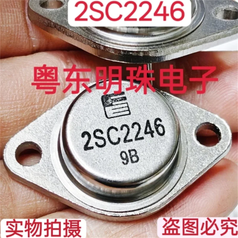 2SC2914 Imported New 2SC2246 Thick Emitter Gold-Encapsulated TO-3 Transistor