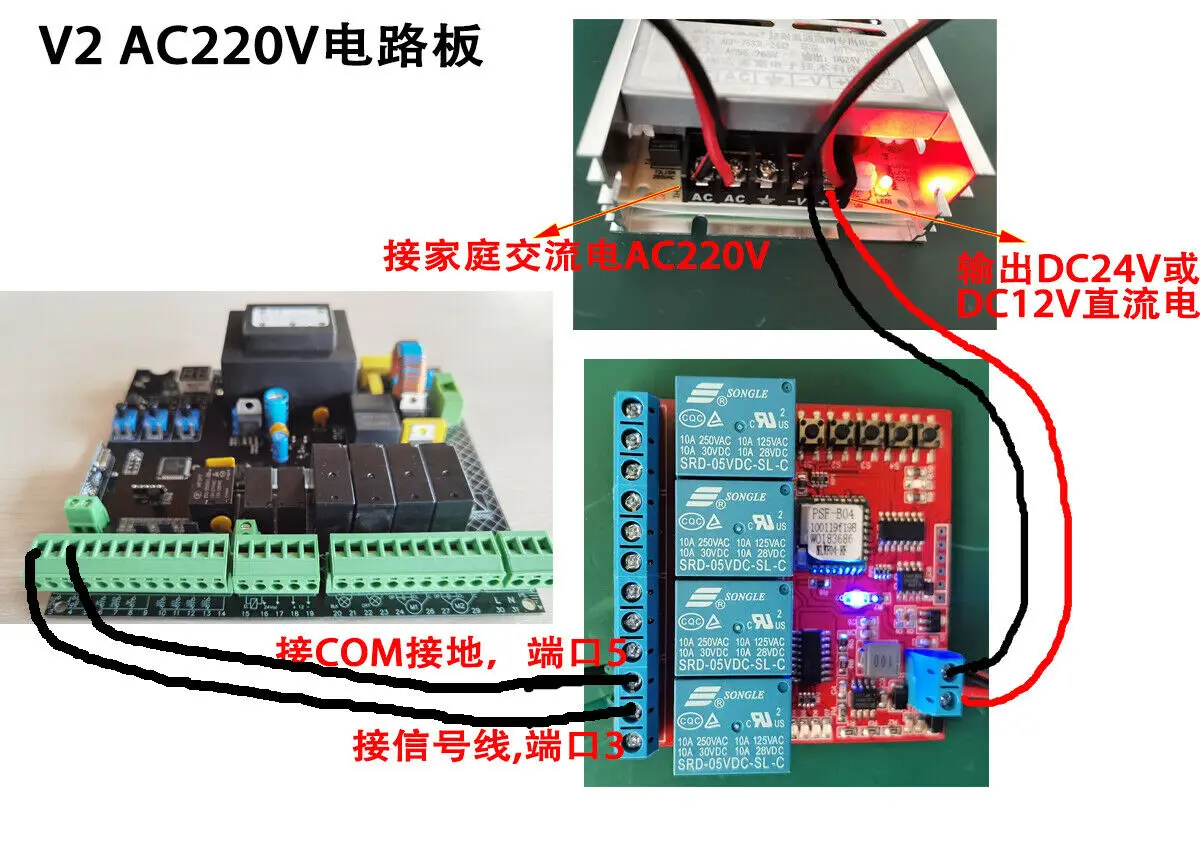EWelink Module Wifi Huýt Trượt Cổng Dụng Cụ Mở Cửa Garage Dụng Cụ Mở Ứng Dụng Điều Khiển