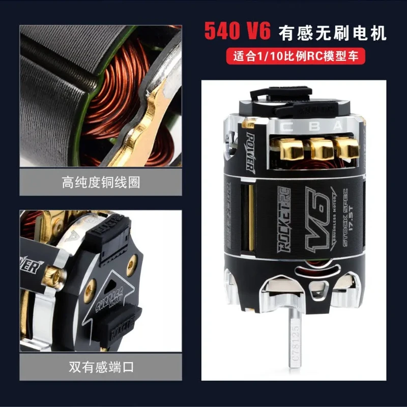 ROCKET 540V6 Spec Hollow Sensor Brushless Motor- Competition-Grade High Torque High Speed for 1/10 RC Racing Car Touring Upgrade