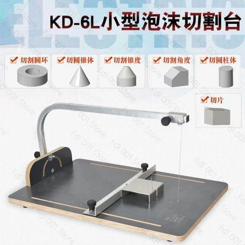 Hot Wire Foam Cutter Machine Styrofoam Cutting Tool For Low Density Pearl Cotton Irregular Shape Cutting