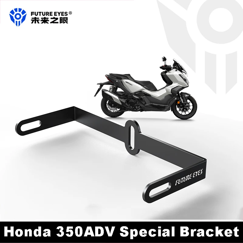 FUTURE EYES F150S Special Bracket Suitable for HONDA 350ADV Special F150S Hidden Spotlight Modification Bracket for HONDA 350ADV
