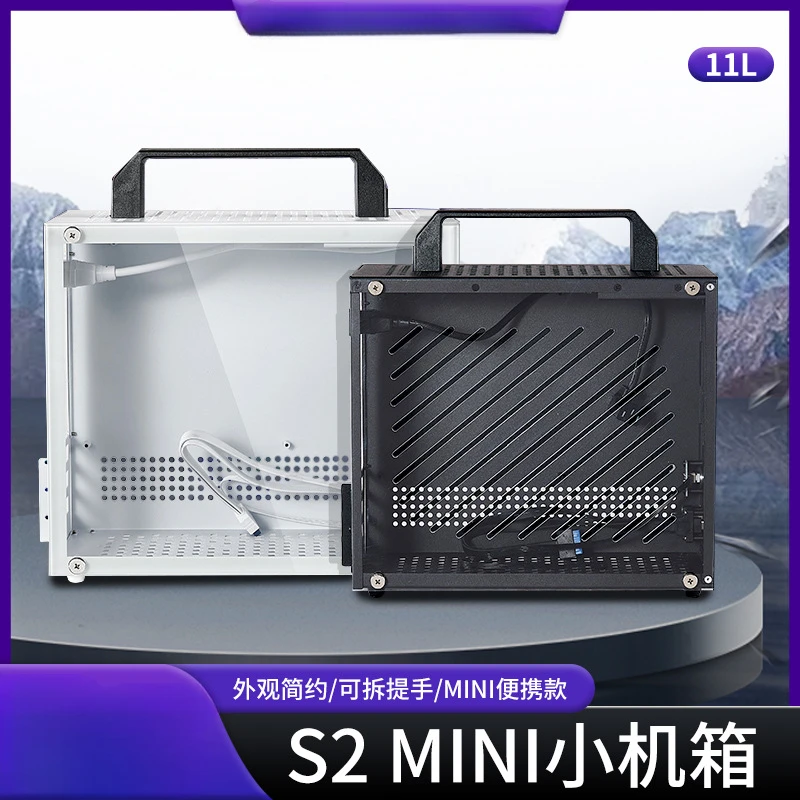 Desktop Computer Case, Host Computer Desktop Small Case S2 Glass Game MINI Small Case