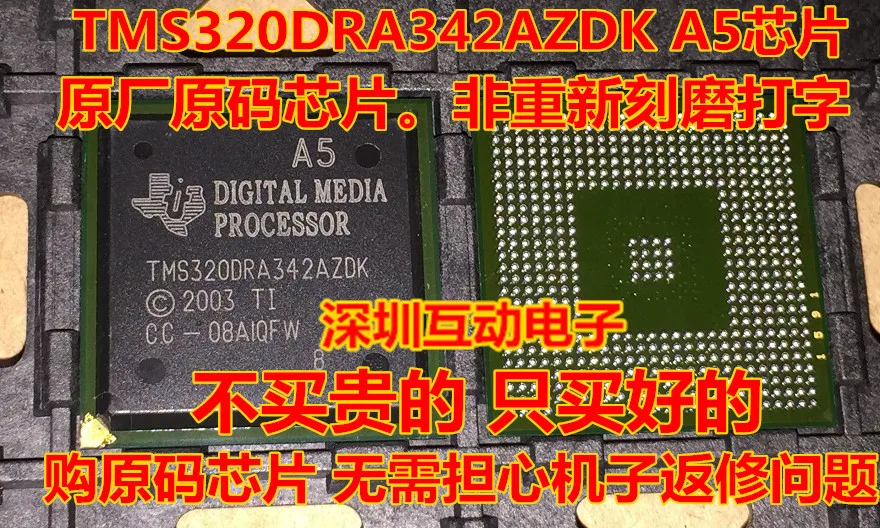 Free shipping   TMS320DRA342AZDK A5 J794,    10PCS