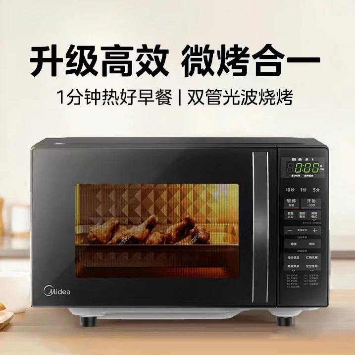 

Микроволновая печь Midea, бытовая стерилизация, защита, маленькая плоская панель, умная микропечка, встроенная, легкая очистка, новая модель