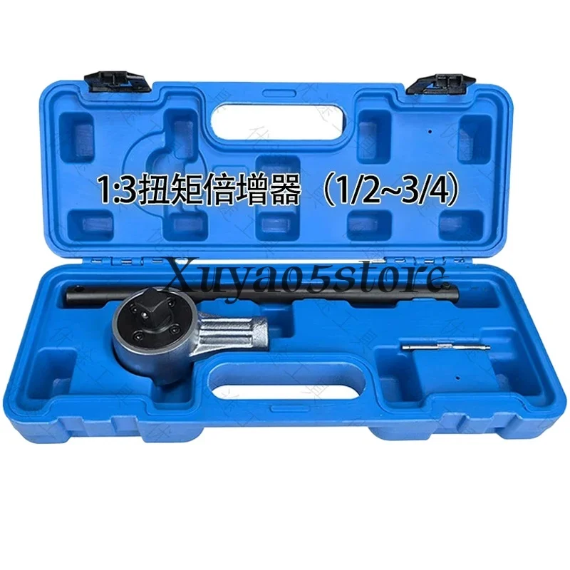 Torque Multiplier 1:3 Transmission Ratio Torque Amplifier Afterburner Wrench Input 460 Nm Output 1400 Nm