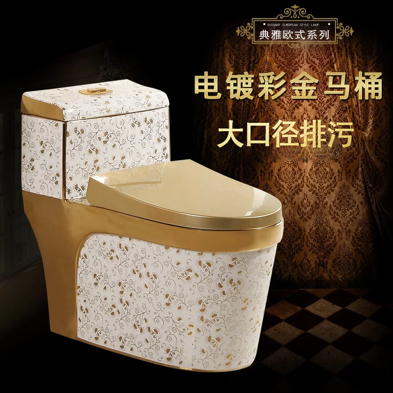 European-Style Toilet Color Gold Toilet 250 350 Pit Distance Super Rotating Water-Saving Color Gold-Plated Toilet Hotel