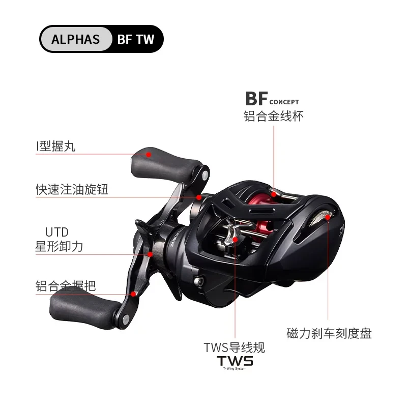 2025 DAIWA ALPHAS BF TW  Baitcasting Fishing Reel MAX DRAG 3.5KG 6+1BB Saltwater Wheels
