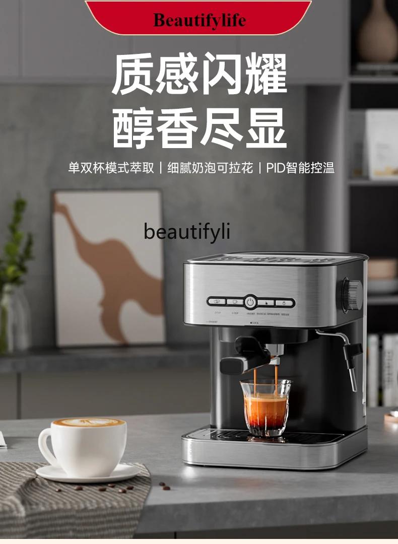 

E132 Coffee Machine Small Household Italian Full & Semi Automatic Milk Coffee All-in-One Machine