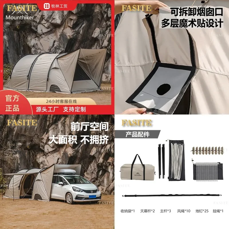 For Mountain Guest Outdoor Camping Tent Rear Door Multi-Door Large Capacity Foyer Canopy Waterproof Windproof Shelter
