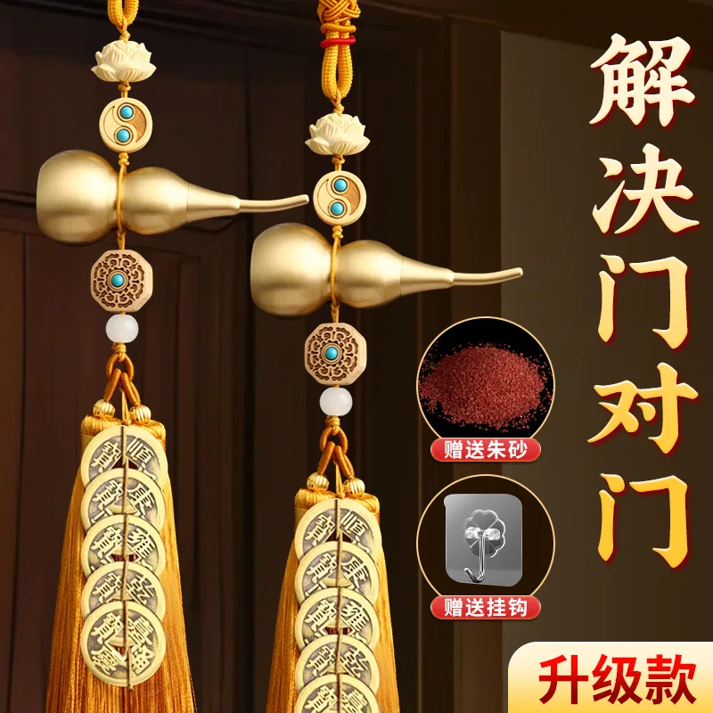 Five Emperors Money -to-Door Pendant Natural Genuine Copper Coin Pure Yellow Rope Gourd Entrance Doorway Auspicious Kn