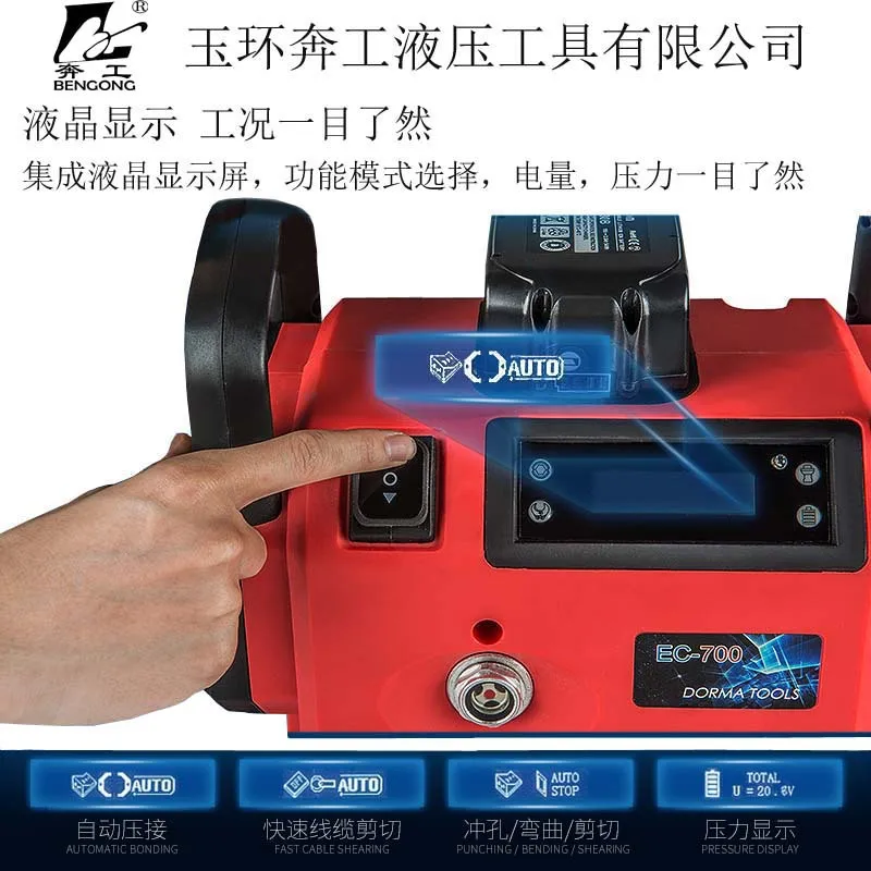 AOLIVIYA Intelligent Hydraulic Electric High Pressure Oil Pump Small Portable Power Unit Specialty Tools