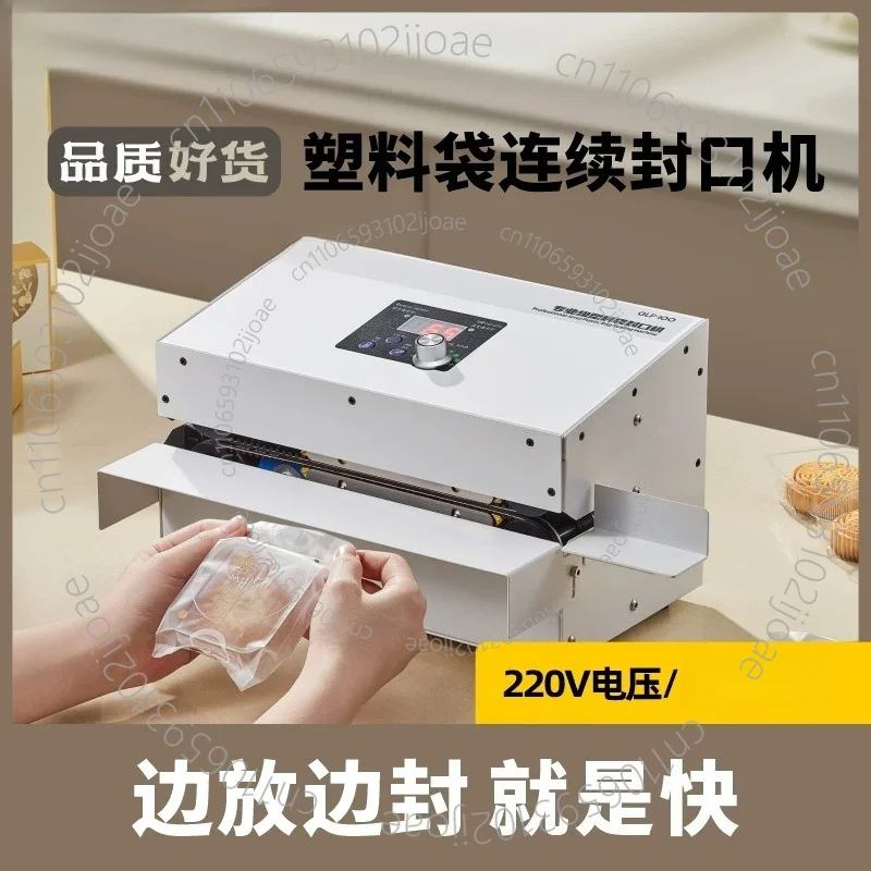 Automatic Continuous Sealing Machine Commercial Small Moon Cake Egg Yolk Souffle Candy Baking Packaging Bag
