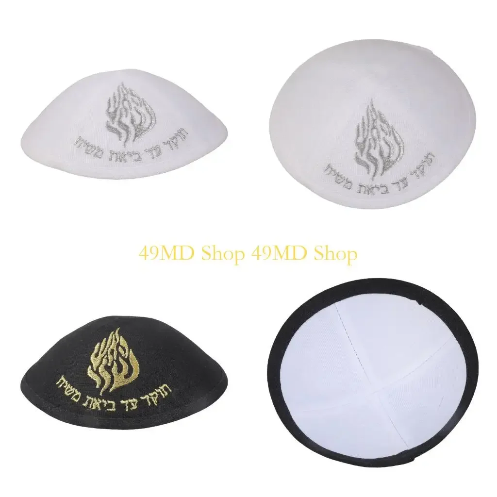 49MD Soft Polyester Yarmulke Wear Resistant Quick Dry For Prom Casual Occasion