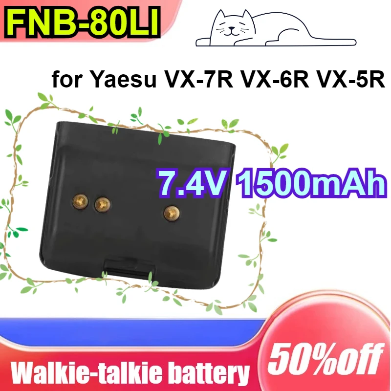 FNB-80LI 7.4V 1500M… - image