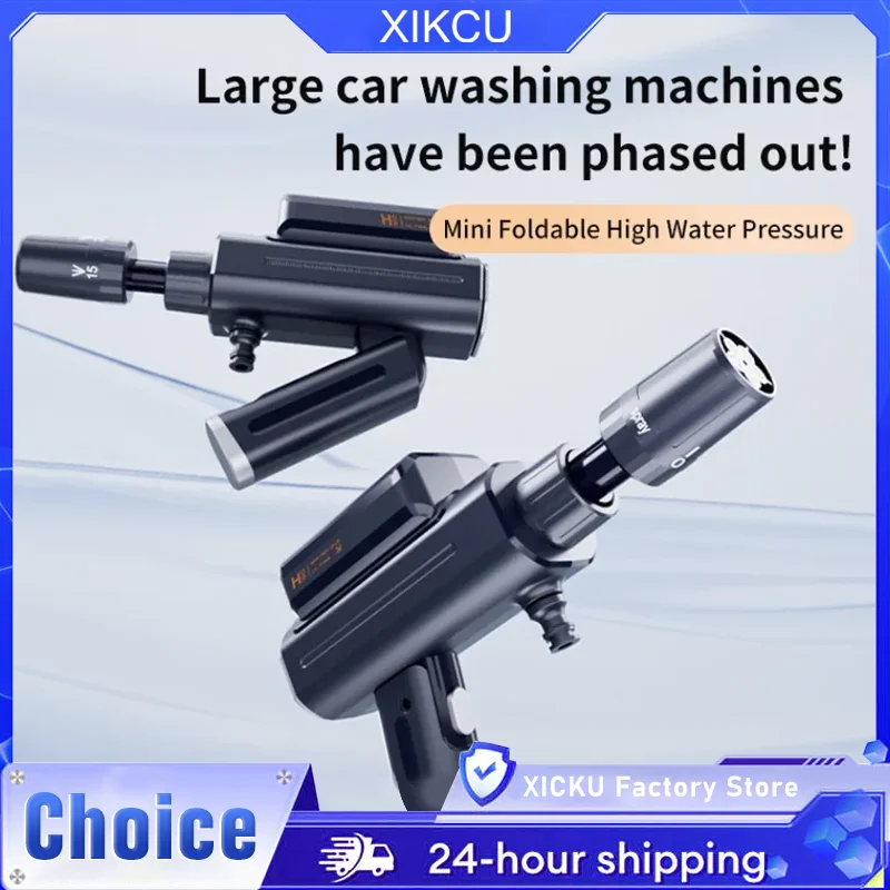 High-Power Lithium Battery Car Wash Gun Wireless High-Pressure Car Wash Water Gun Household Car Wash Gun Rechargeable Spray Gun