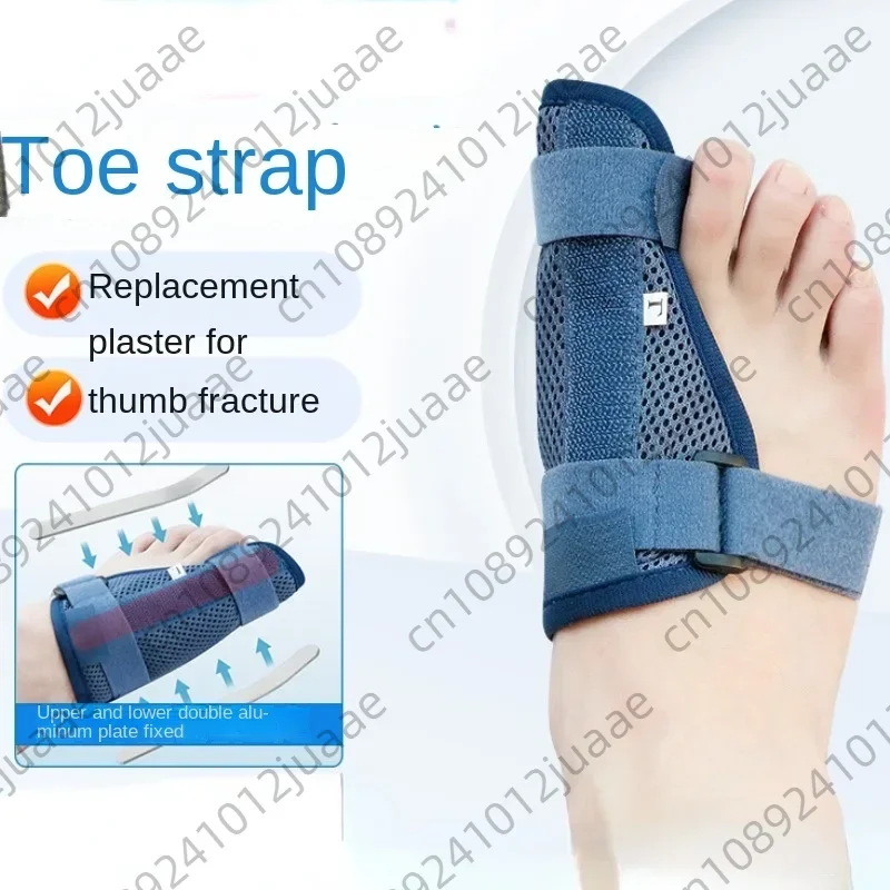Big Toe Fracture Fixator, Plaster Splint Protective Cover After Thumb Fracture Valgus, Breathable Fabric Medical Toe Braces