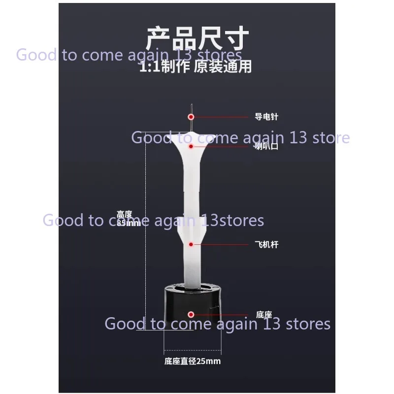 

KCI Electrostatic Powder Spray Gun Nozzle Electrode Powder Generator Discharge Needle Conductive Base Airplane Pole Tool