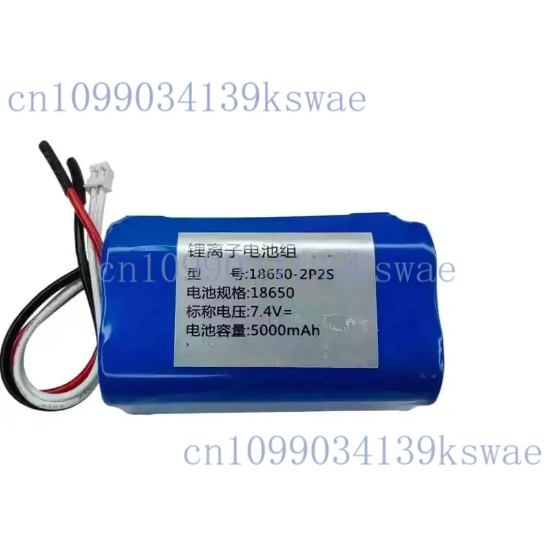 HL-5065 is applicable for Xiaobaixiong portable built-in battery for COHN 7.4V 5000mAh