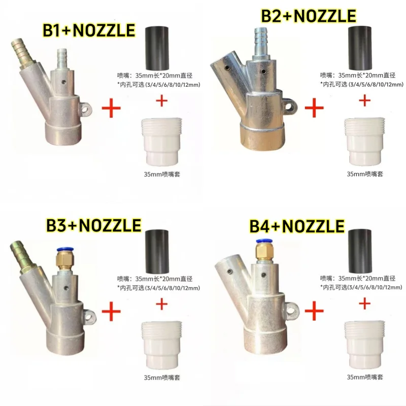 

B Type Boron Carbide Sandblasting Head with Nozzle Air Sandblaster Tip 3mm 4mm 5mm 6-12mm Length 35mm