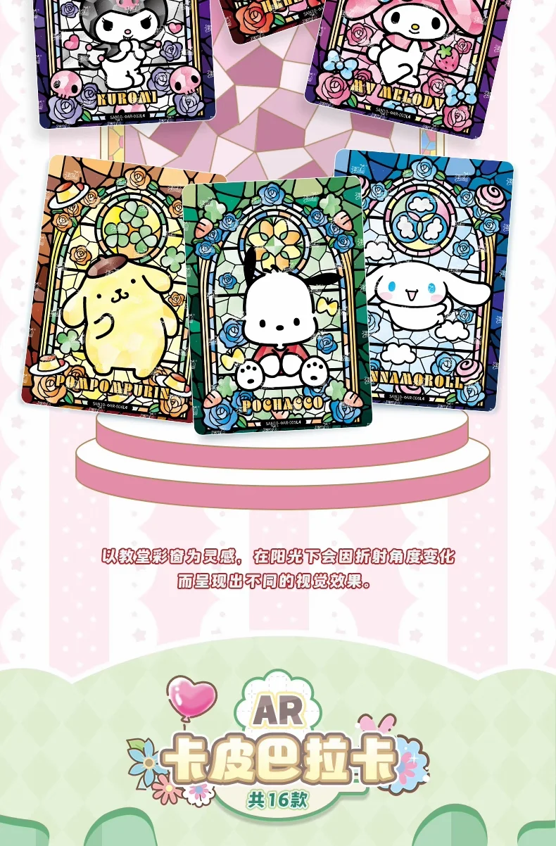 KAYOU Original Authentische Sanrio Exquisite Sammelkartenkollektion – PR Hello Kitty Sammelkartenspielzeug als Weihnachtsgeschenk – Detail 39