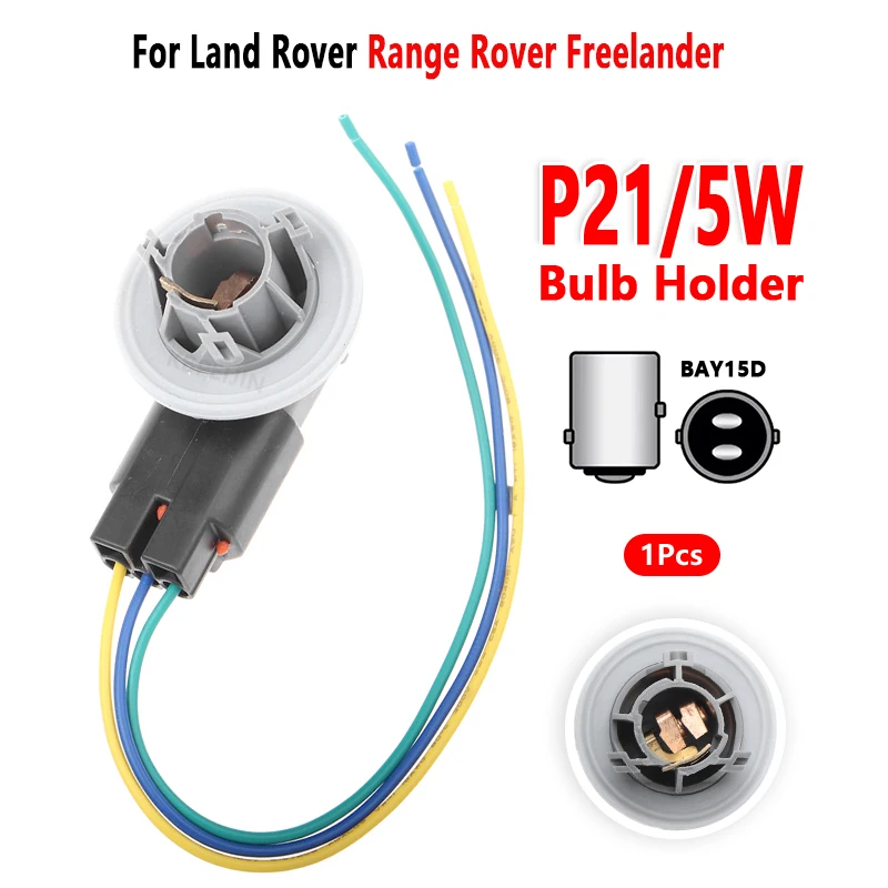 For Land Rover Range Rover Freelander Rear Bumper Light 1157 P21/5W Bulb Holder Socket Base Wire Connector XFM500010 1Pc