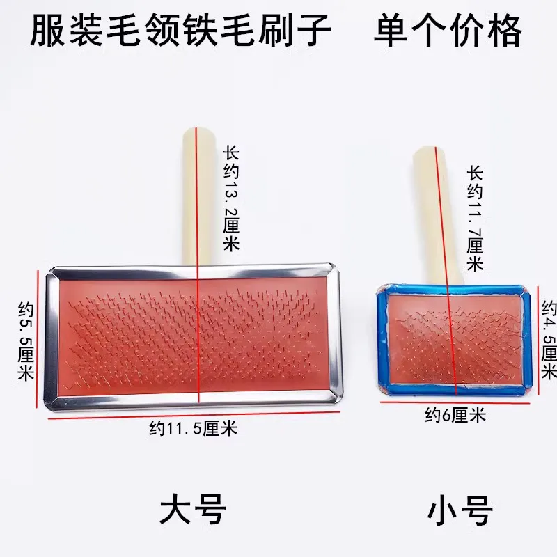 Clothes Fur Collar Iron Brush Fur Care Iron Hair Brush Steel Wire Bristle Comb Maintenance Fur Brush