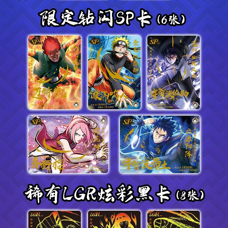 【激レア/当時物】未開封 NARUTO ナルト カードコレクション 1束（34枚 Yahoo!オークション - 「ナルト カード 未開封」の落札相場・落札価格