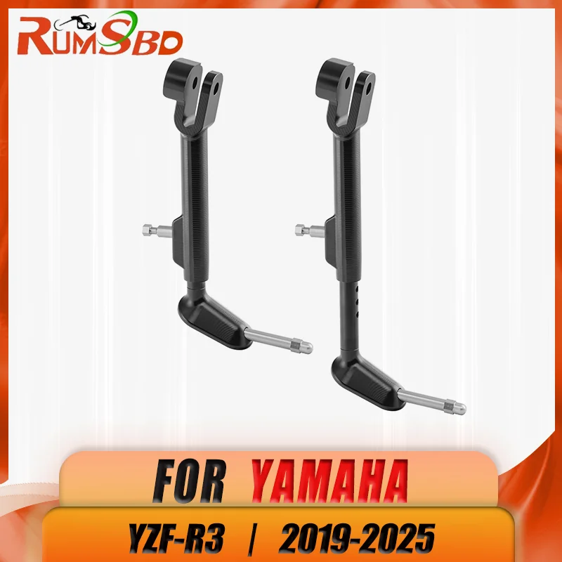 

Регулируемая боковая подставка для мотоцикла для Yamaha YZF-R3 2019-2025, черная подставка для мотоцикла с ЧПУ, инструмент для парковки