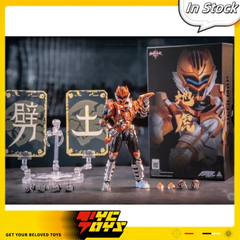 

Brand New In Stock Original Extra Dimension Heavy Industry 1/12 Armor Warrior Carving Series Earth Tiger Man Action Figure Toy