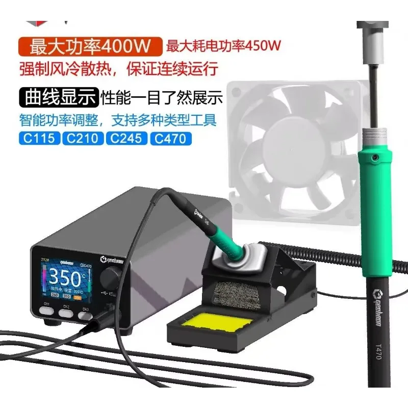 400W Heavy-duty Soldering Station HC24 Welding Station with Color Curve Display, Compatible with T12/115/210/245/470 Tips