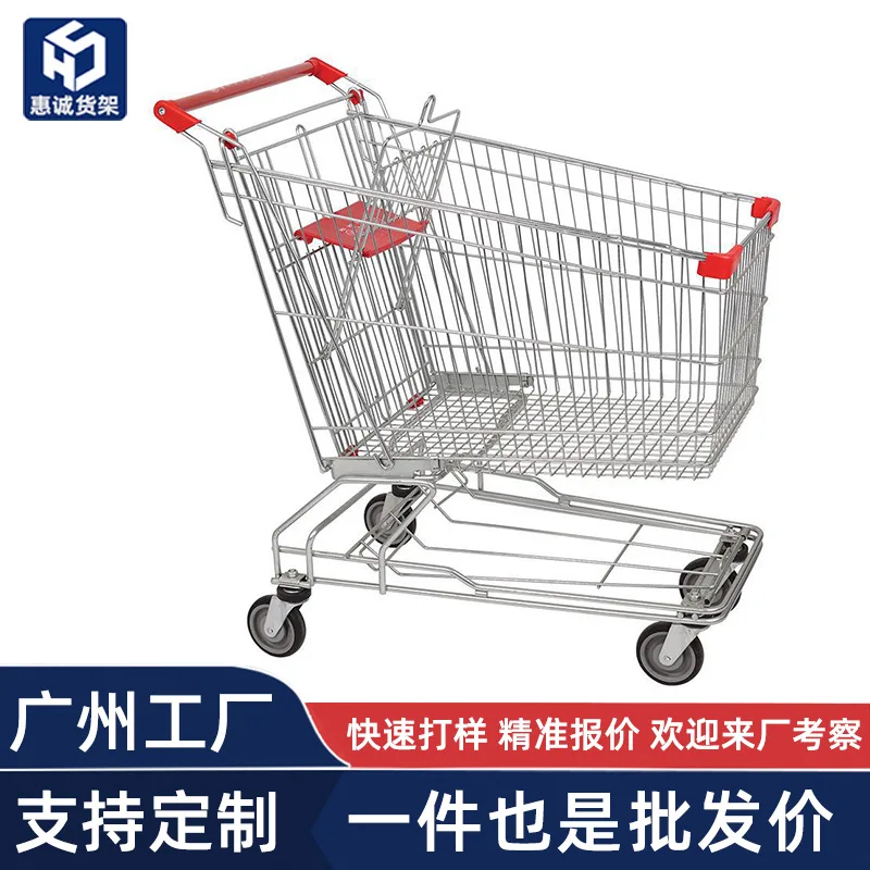 Supermarket shopping cart shopping mall trolley warehouse truck convenience store basket large children can sit trolley
