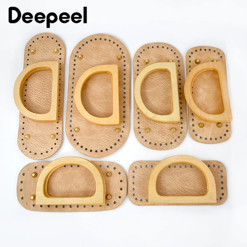 1Set Deepeel New Wooden Handles with Leather Bag Bottom Handmade Material Woven-bag Handbags Knit Bags DIY Sewing Accessories