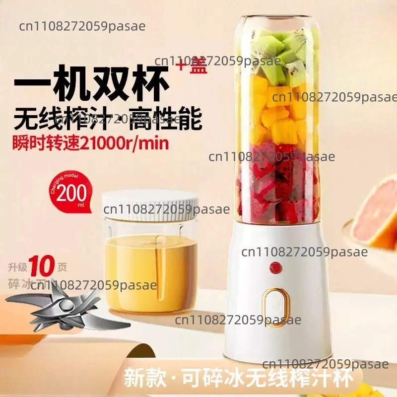 Juicer with Two Cups: Compact, Portable, Wireless, Multi-Functional Mini Electric Juicer for On-the-Go Use
