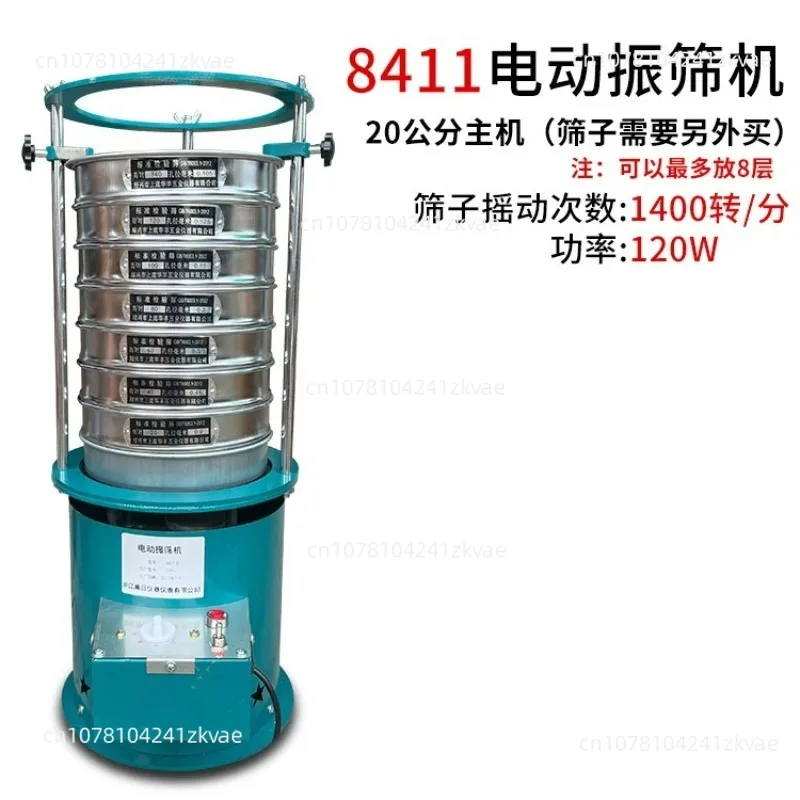 Electric Vibrating Sieve Machine Screening Machine Medicine Machine Shaking Sieve Testing Flour Vibrating Sieve Tea Round Powder