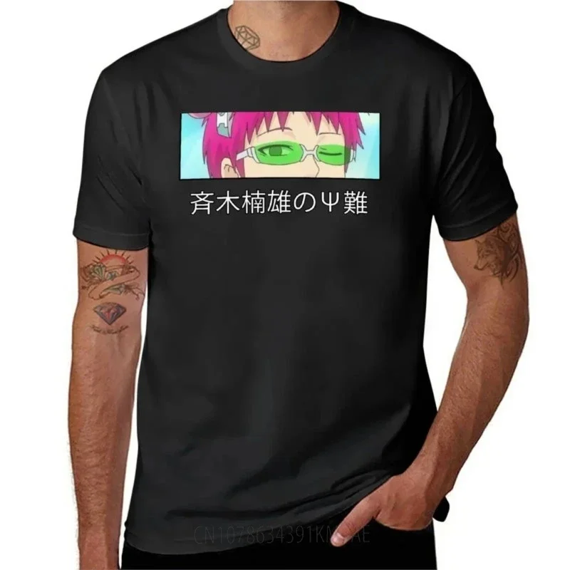 The Disastrous Life of Saiki K Design T-Shirt vintage clothes shirts graphic tees mens t shirts pack