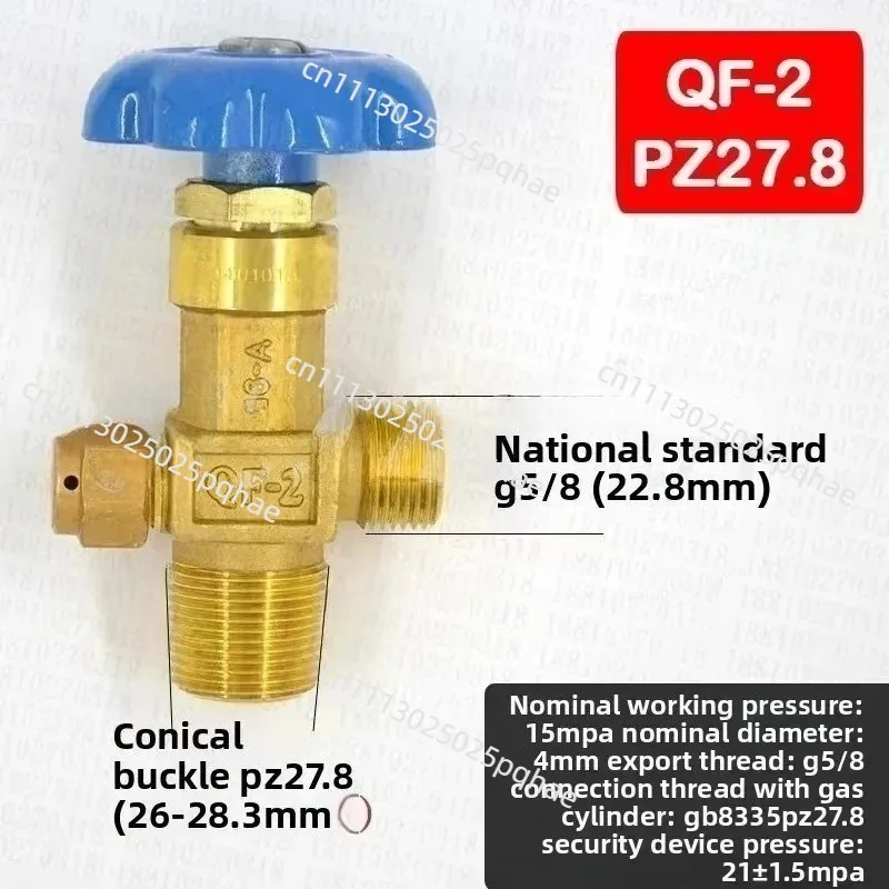 Oxygen Cylinder Valve, Cylinder Accessories Valve QF-2 Switch Valve CO2 4 Liters 40L