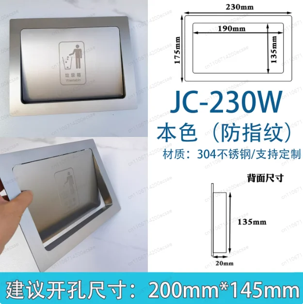 304 stainless steel cabinet door push lid recessed side opening lid built-in cabinet trash can drop port lid