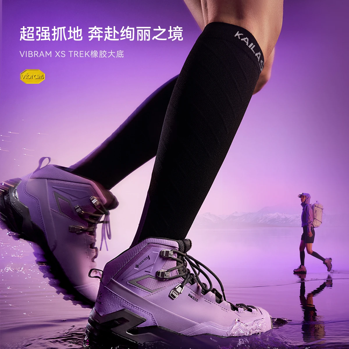 KAILAS 2026 New MT5-3 GTX MID Hiking Shoes Women Waterproof Anti Slip EVA Cushioning Climbing Shoes KS2612227A