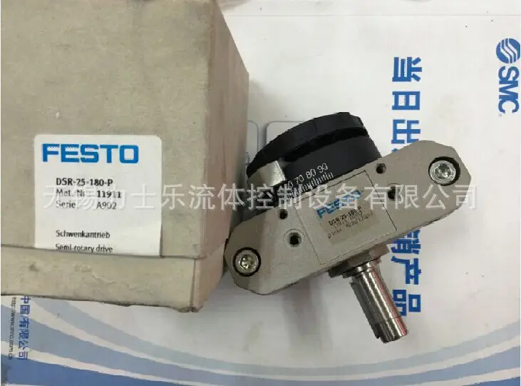 New Original FESTO Blade Swing Cylinder DSR-25-180-P 11911