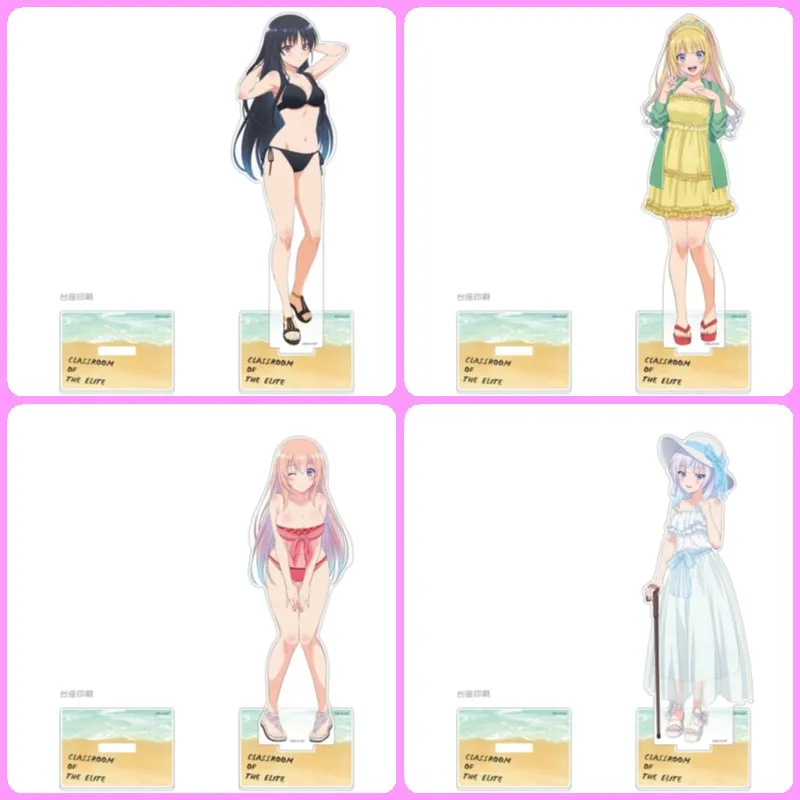 Classroom of the Elite ANIME 15CM Acrylic Stand Figure Stand Plate Cosplay Prop Decor Cartoons Present Friend Keychain