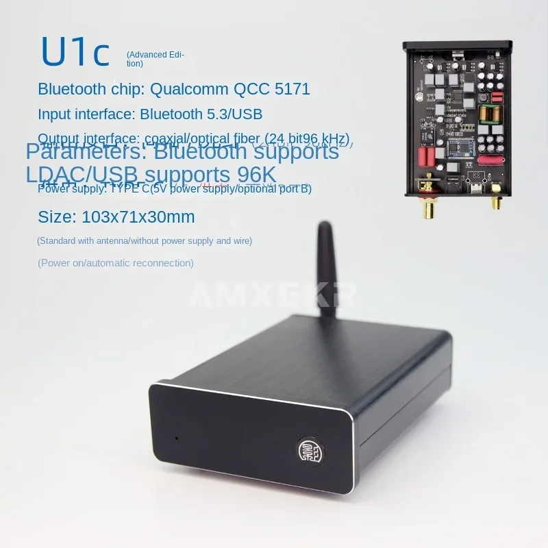 Xiaoying U1 5.1 Bluetooth Receiver Qcc5125 to Coaxial Fiber LDAC Digital Interface 5.3 5171