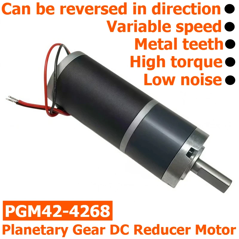 PGM42-4268 Planetary Gear DC Reduction Motor, 12V/24V High-torque and High-power Motor