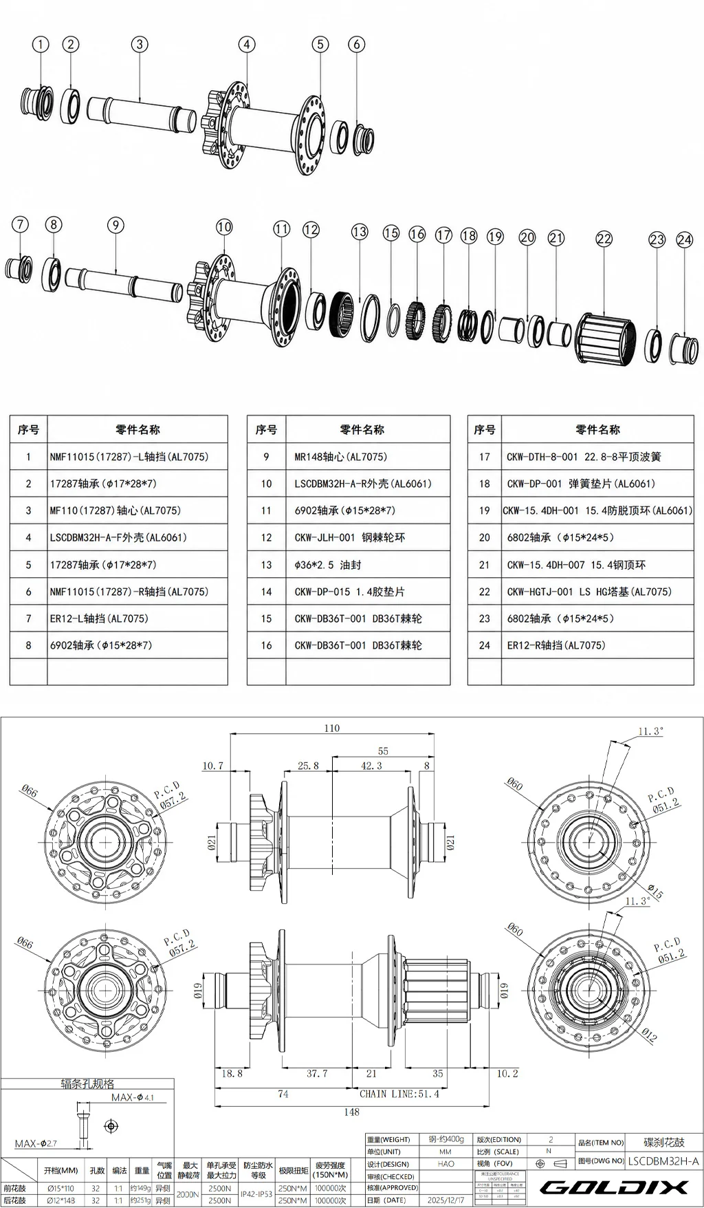 GOLDIX GDX350 32H Boost MTB Nabe J-Bend 36T Ratsche 6-Bolzen Scheibenbremse Abgedichtete Lager HG XD MS Vorder- und Hinterradnabe für Fahrräder – Detail 10