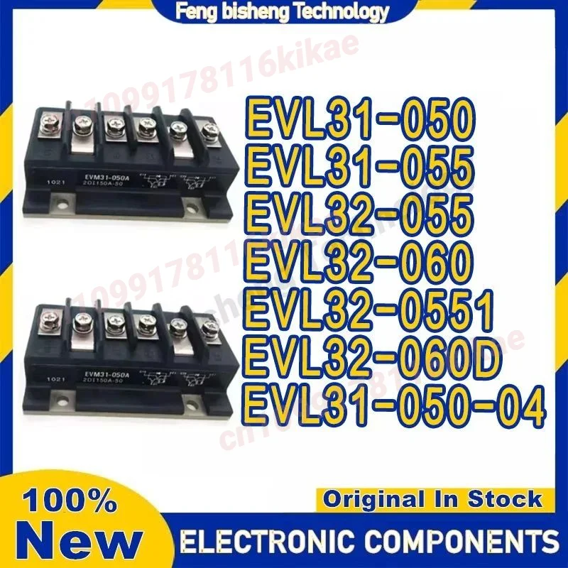 EVL31-050 EVL31-055 EVL32-055 EVL32-060 EVL32-0551 EVL32-060D EVL31-050-04