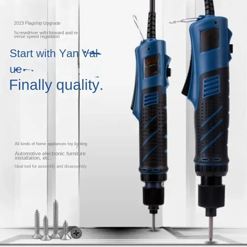 DM-620S Electric Ba… - image