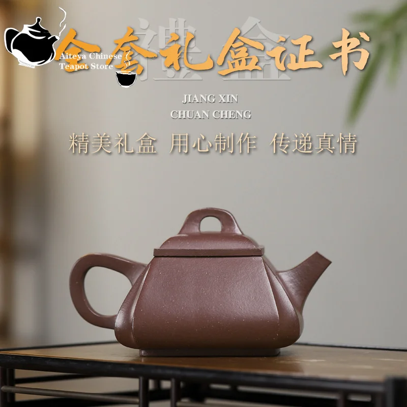 Yixing, purple clay teapot, original mineral bottom groove, green mud, Chinese style teapot, Kung Fu tea set, health pot