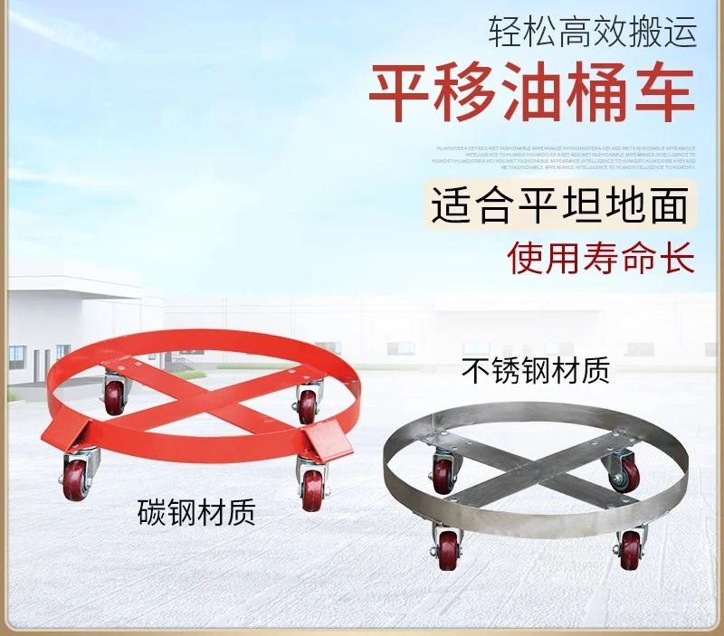 truck stainless steel 304 oil base four-wheel oil carrier simple cart moving car