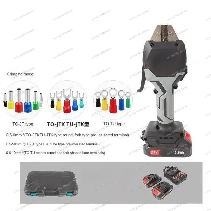 Electric Hydraulic Pliers Pre-Insulated Pipe Type Bare Crimper Rechargeable Cold-Pressed Terminal Clamp Tool Set