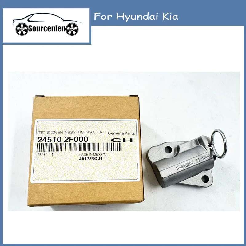 

24510-2F000 245102F000 Car Engine Timing Chain Tensioner for Hyundai Kia